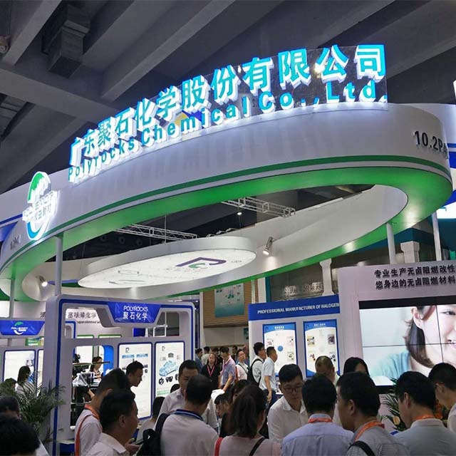 精彩回顾：耀世娱乐化学亮相2019中国国际橡塑展