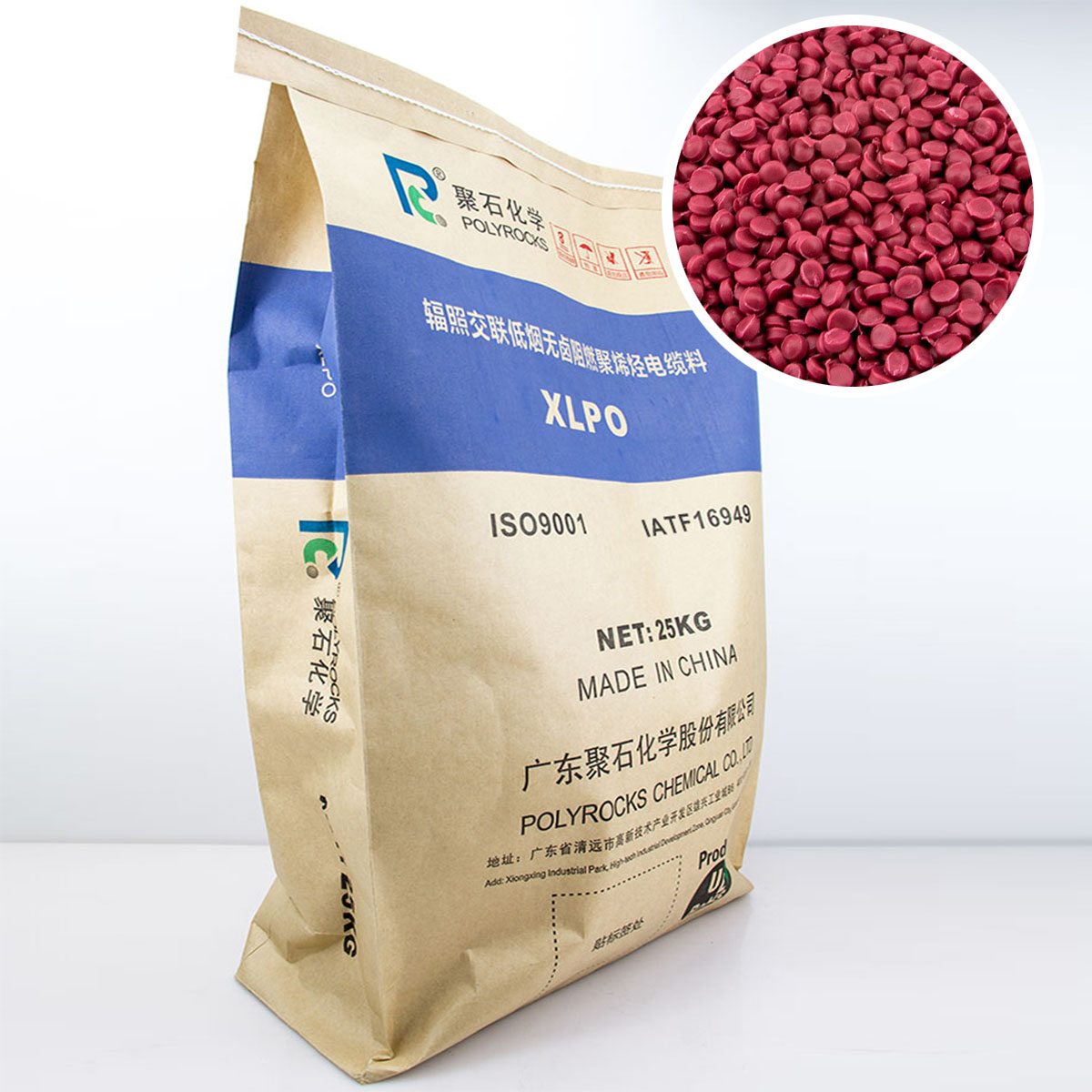 &nbsp;&nbsp;辐照交联电子线护套料