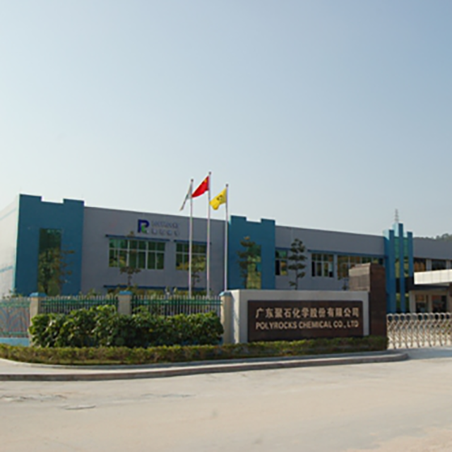 中国改性塑料领头企业—耀世娱乐化学