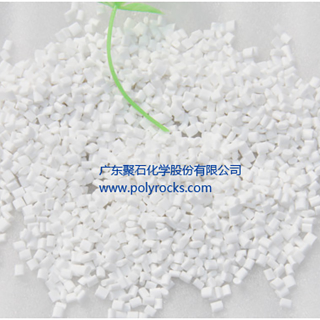 天津无卤阻燃PP用户，为什么舍近求远选耀世娱乐化学？