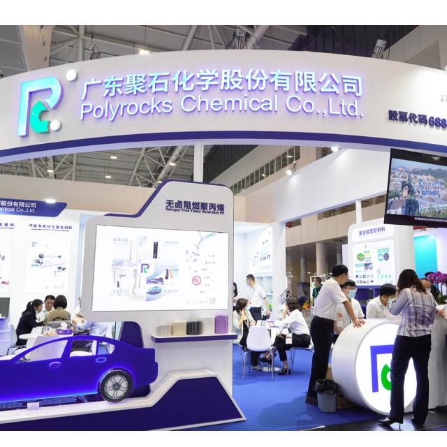 耀世娱乐化学：贯通改性塑料上下游的参与者