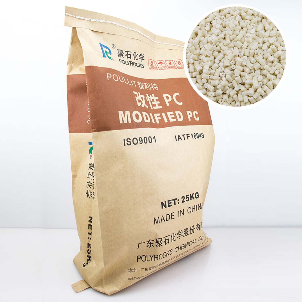 阻燃PC的主要特点有哪些？