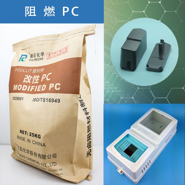 不同玻纤含量的玻纤增强PC有什么区别？