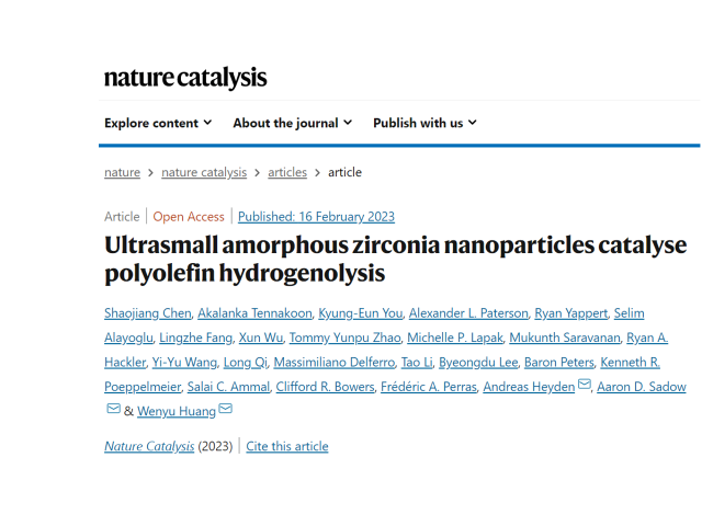 可降解塑料真的被降解了吗？符合环保吗？