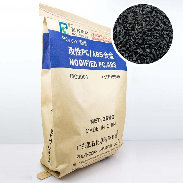 PC/ABS阻燃塑料有飘纤怎么办？