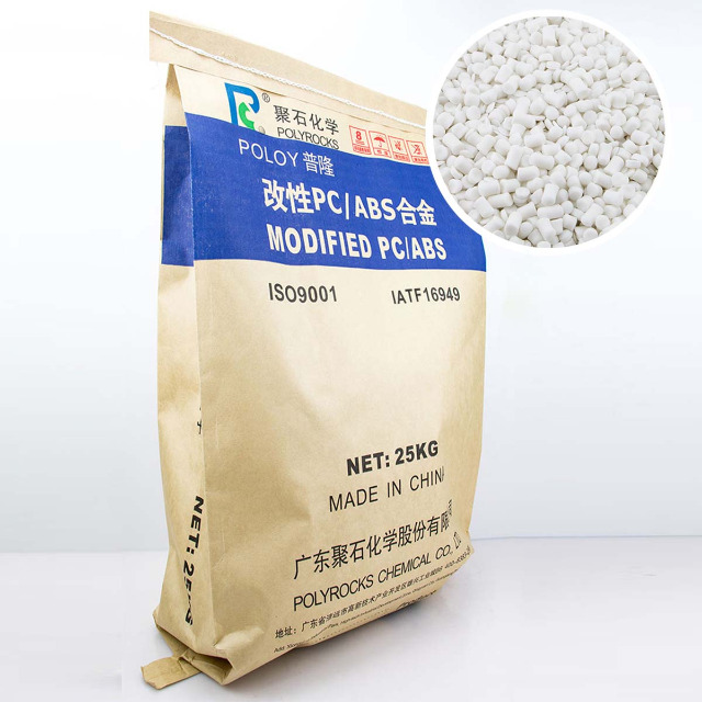 户外摄像头外壳使用改性PC/ABS材料有哪些好处？&nbsp;&nbsp;&nbsp;