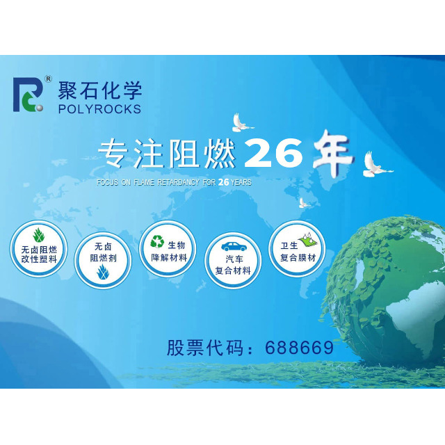 区分PA66和PA6有哪些方法技巧？选用时选择哪种好？