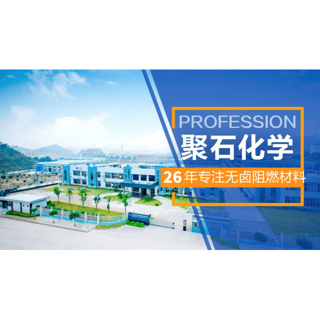 新突破！我国科学家发明一种可降解的“活”塑料