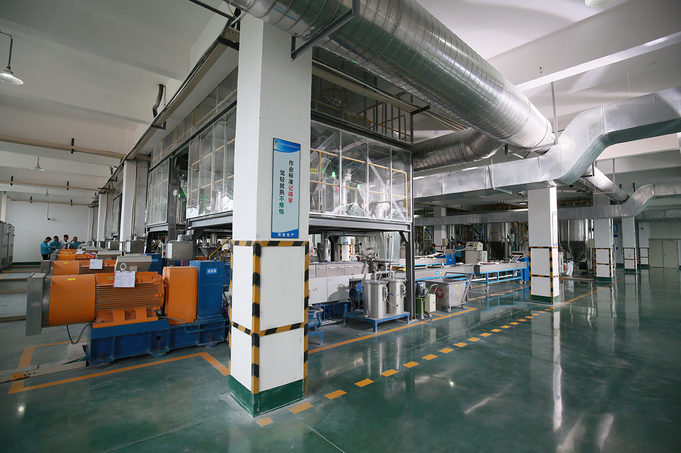 耀世娱乐化学-注塑车间