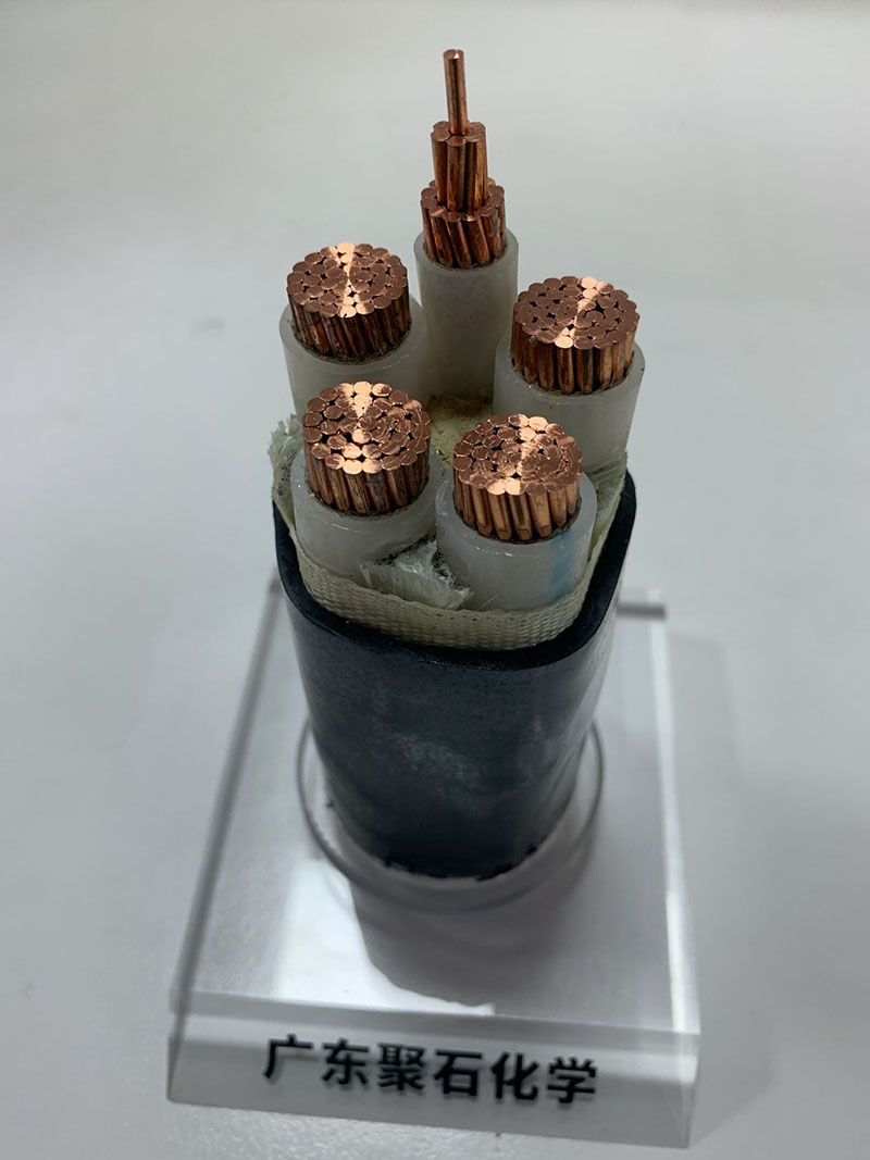 049-广东耀世娱乐化学无卤阻燃电线电缆料