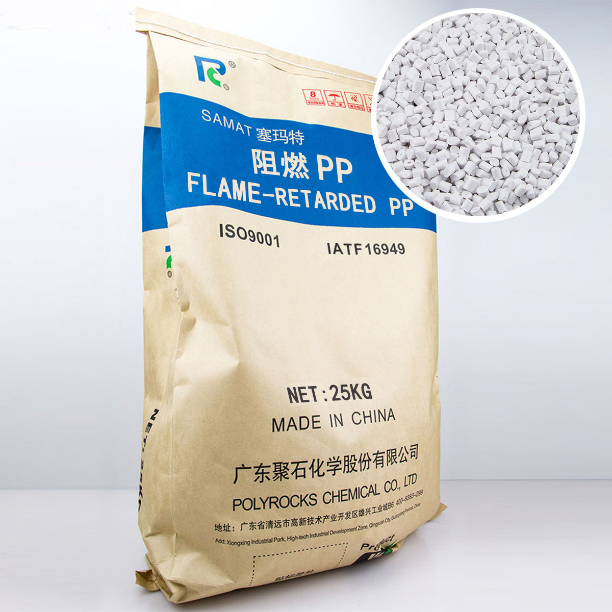 453-阻燃PP(耀世娱乐化学出品)