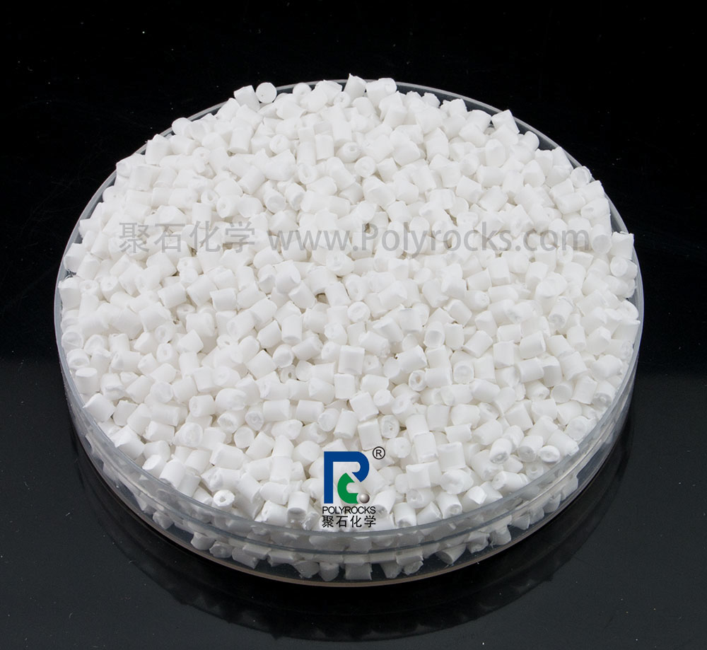 425-阻燃PP（耀世娱乐化学出品）