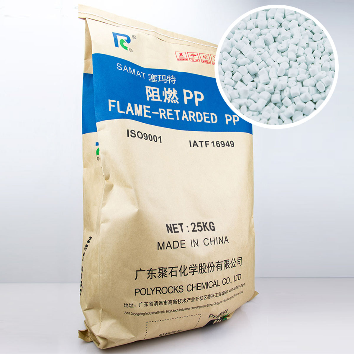 013-阻燃PP(耀世娱乐出品)